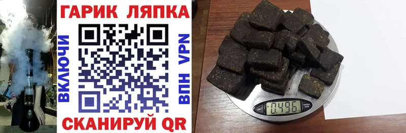 Наркотические вещества Соликамск COCAIN  Каннабис  Мефедрон  Бутират  ГАШ 