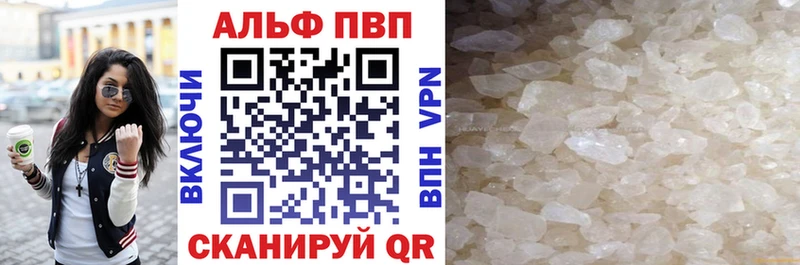Alpha-PVP СК КРИС  как найти закладки  Соликамск 
