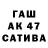 МЕФ кристаллы Razashiy Weter