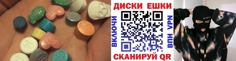 Экстази 99%  закладка  Соликамск 