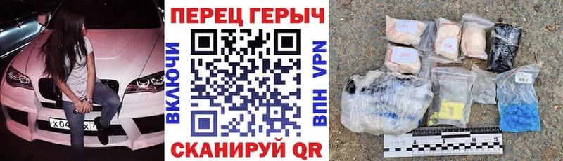 ГЕРОИН афганец что такое Соликамск