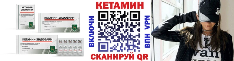 Кетамин VHQ  купить наркотик  Соликамск 