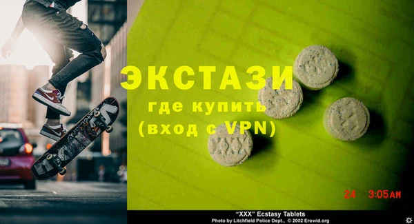 ALPHA-PVP Абдулино