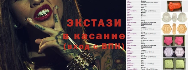экстази Нязепетровск