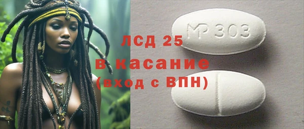 mdpv Абинск