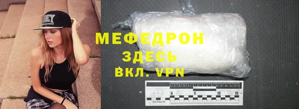 mdpv Абинск