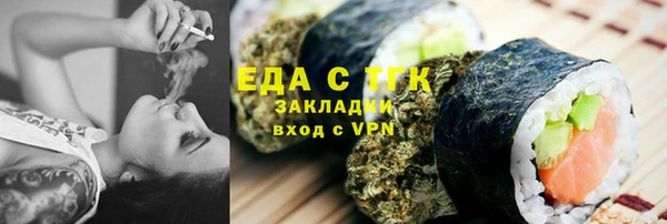 прущая мука Абаза