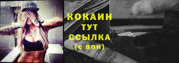 mdpv Абинск