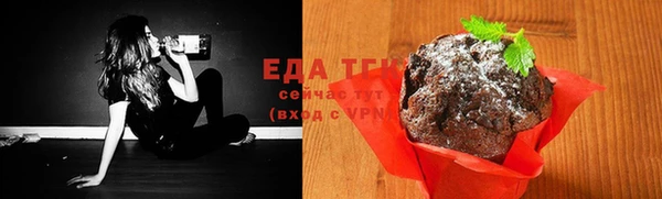 прущая мука Абаза