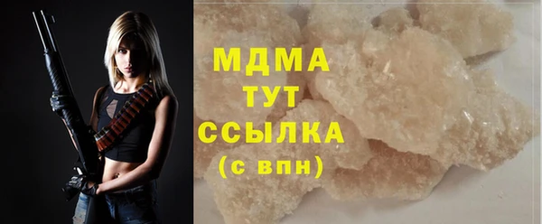 mdpv Абинск