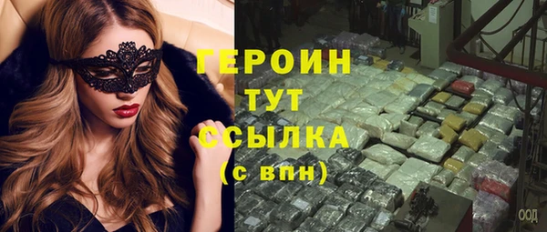 mdpv Абинск