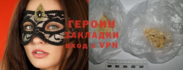 ALPHA-PVP Абдулино