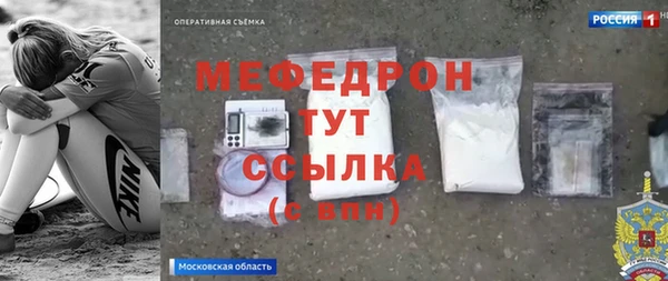 прущая мука Абаза