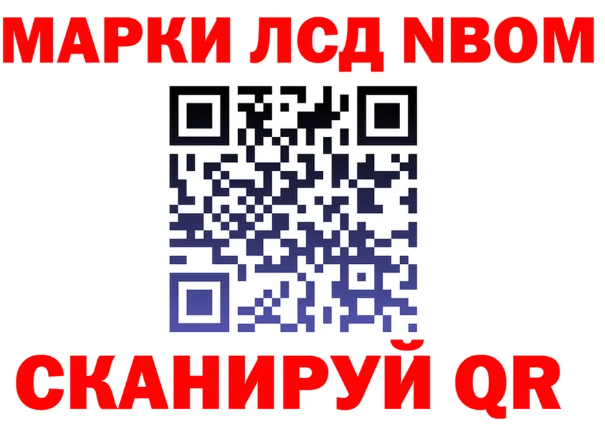 Марки N-bome 1500мкг ссылки это MEGA Соликамск