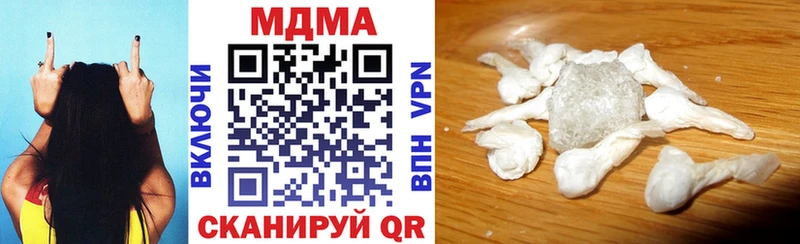 МДМА VHQ  Соликамск 