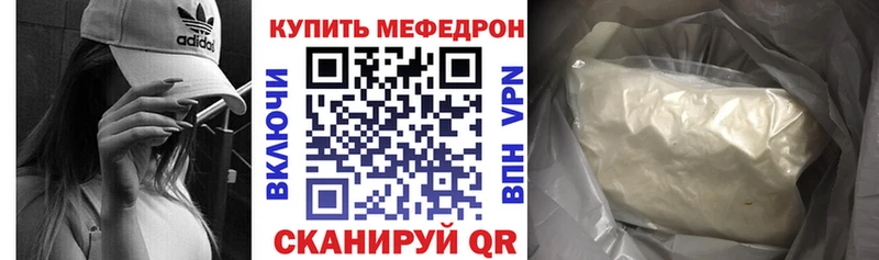 Меф мука  Соликамск 
