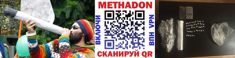 МЕТАДОН methadone  гидра маркетплейс  Соликамск  хочу наркоту 