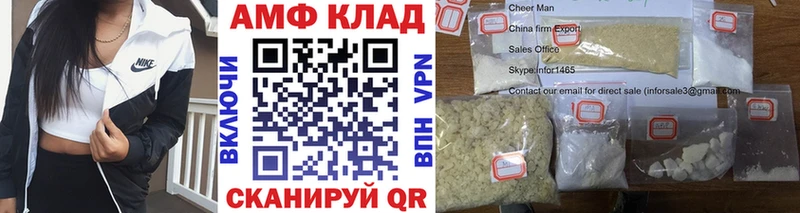 Первитин мет  Соликамск 