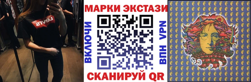 Марки NBOMe 1,8мг  Соликамск 